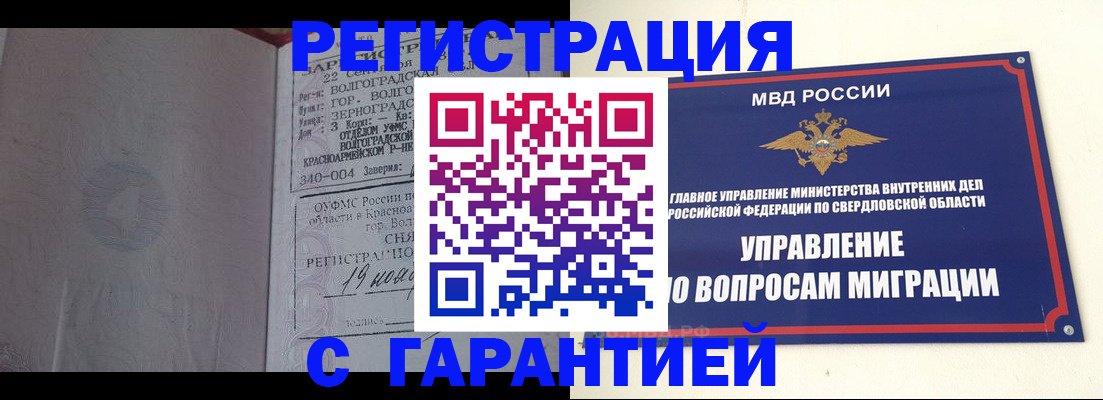 регистрация для дет. сада в Рассказово